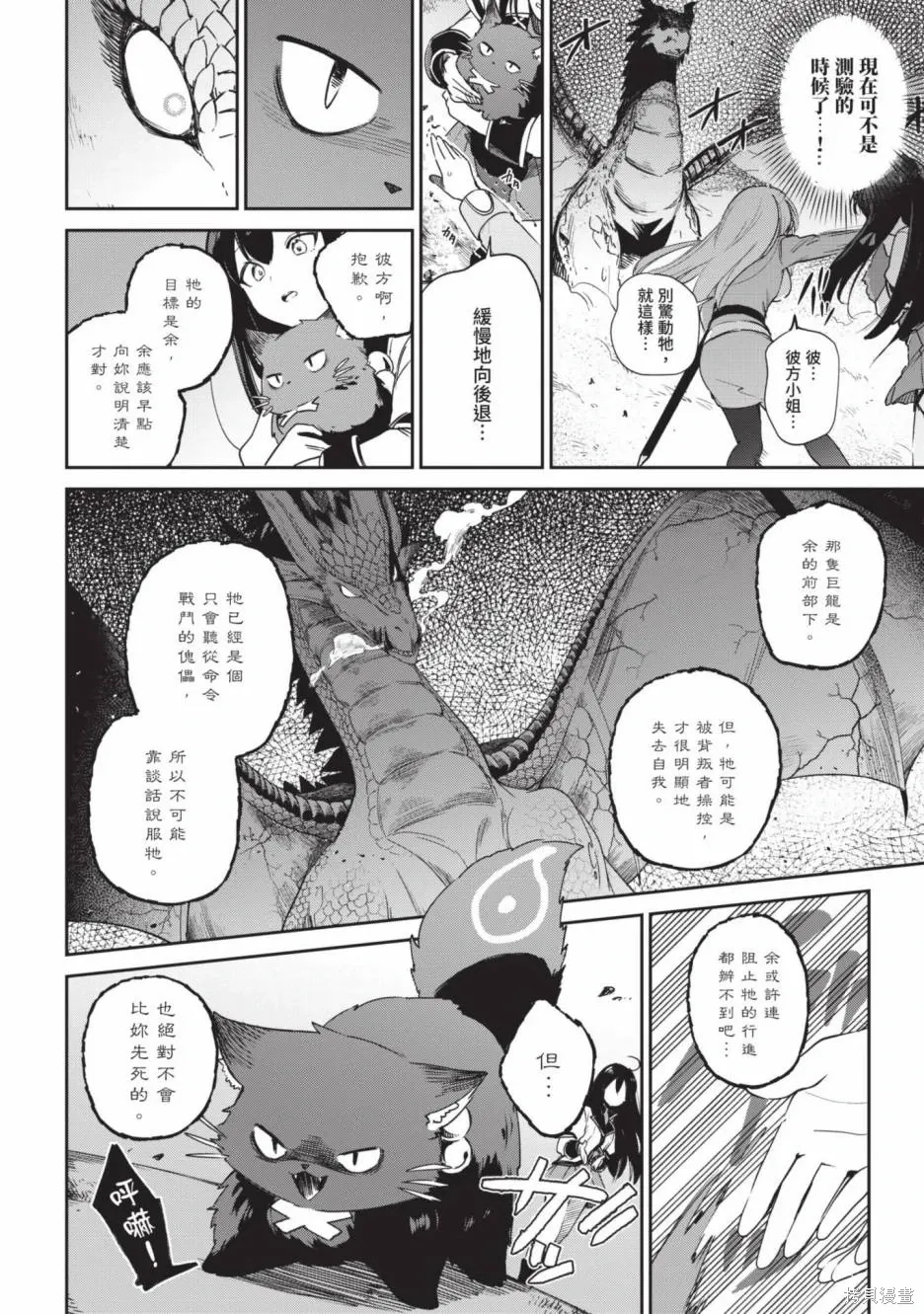 第01卷 第148页