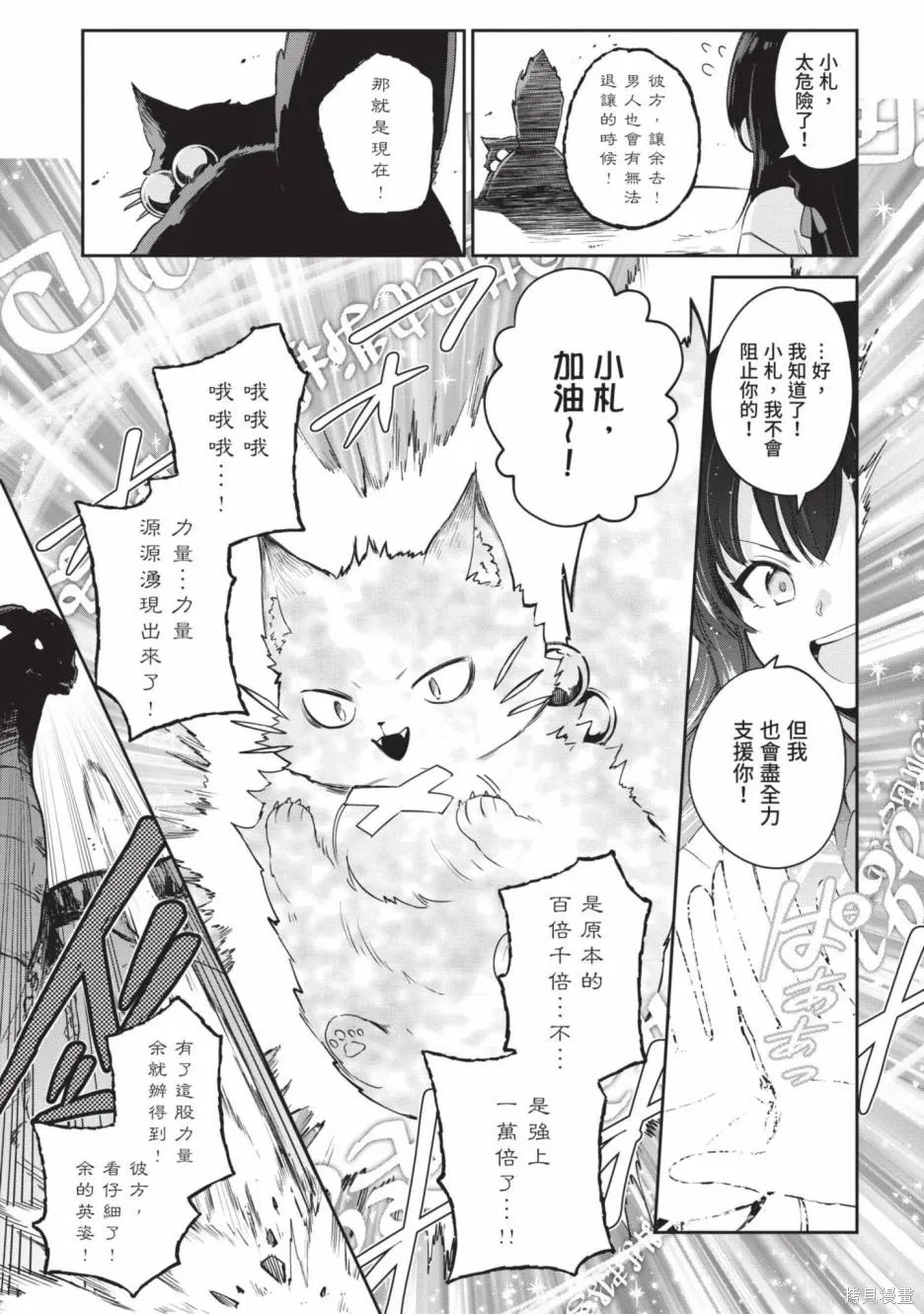 第01卷 第149页