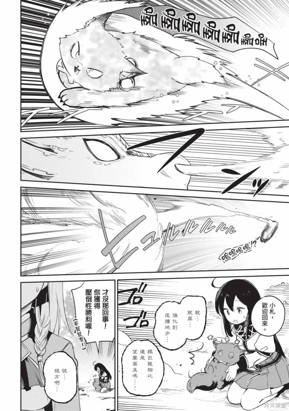 第01卷 第150页