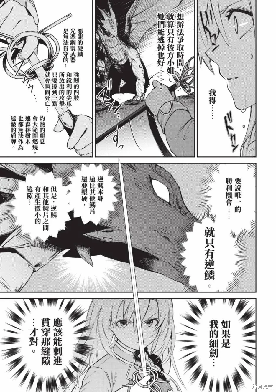 第01卷 第151页