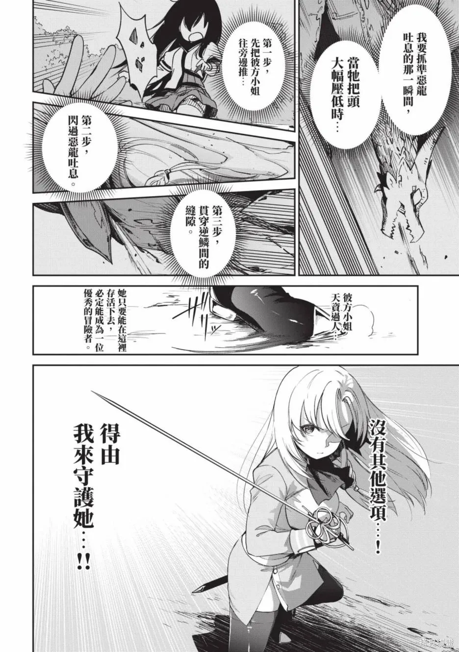 第01卷 第152页