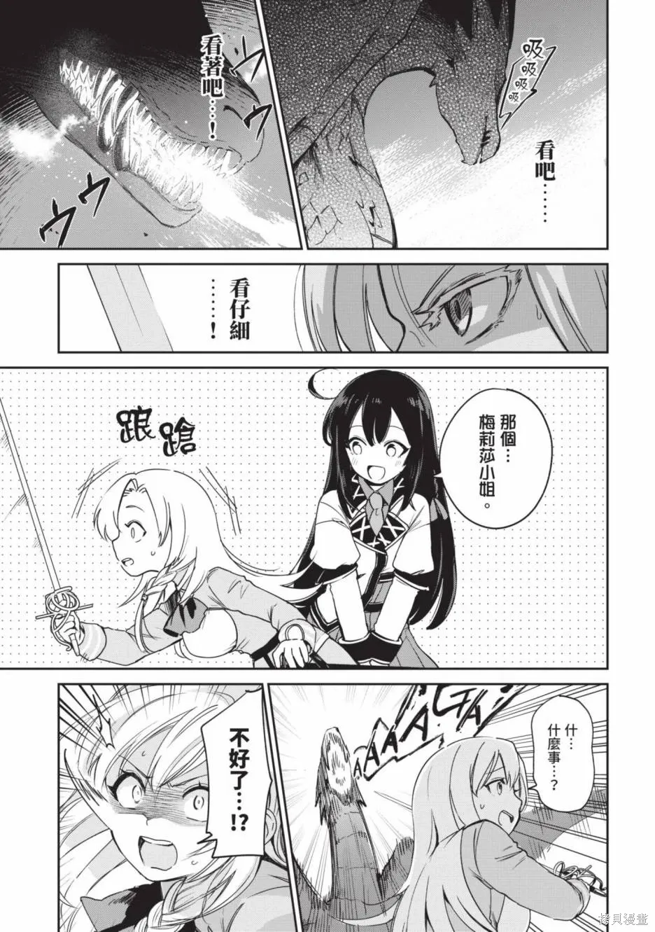 第01卷 第153页