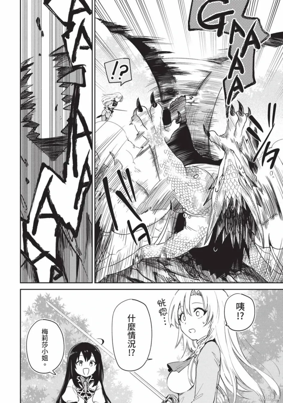 第01卷 第154页