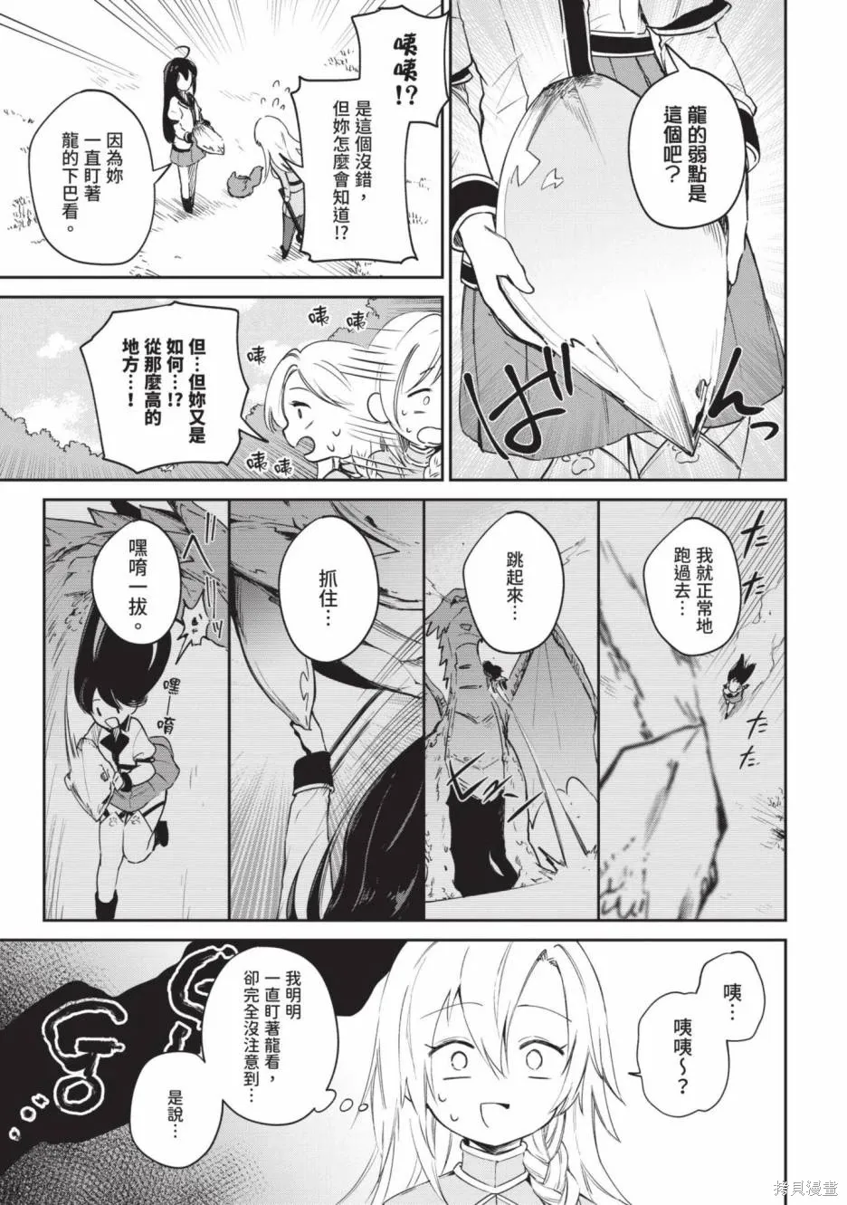第01卷 第155页