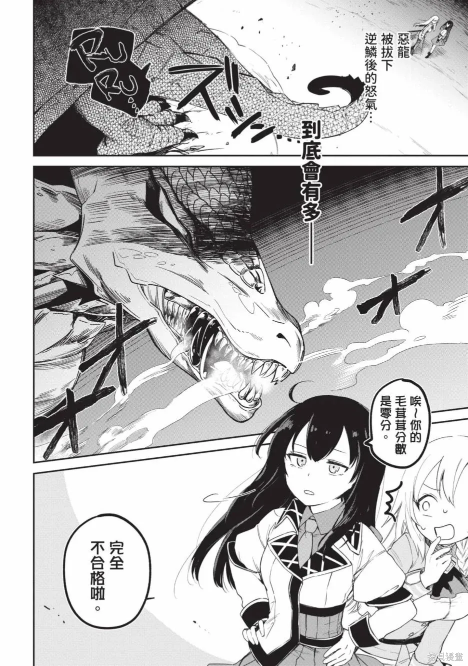 第01卷 第156页