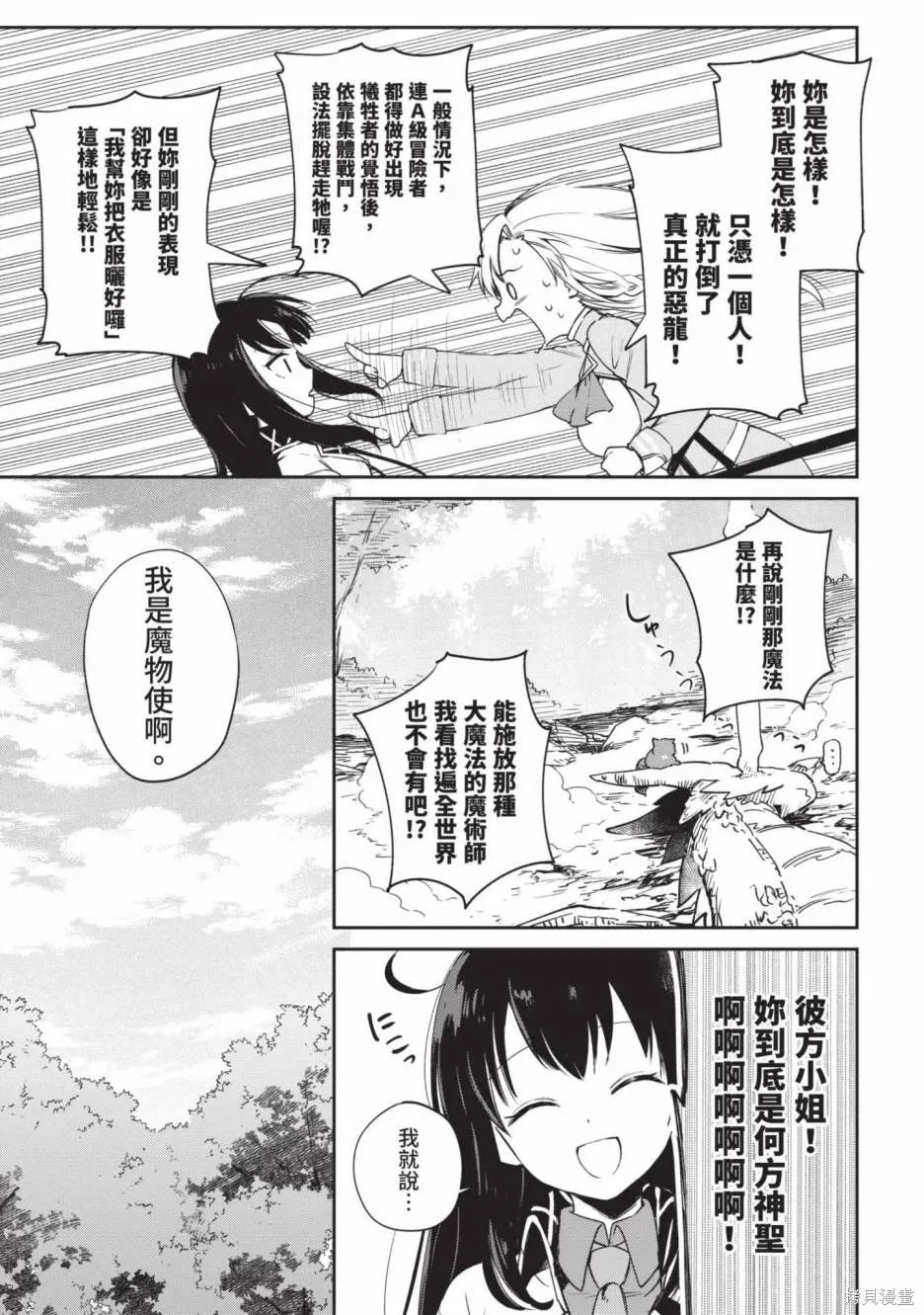 第01卷 第163页