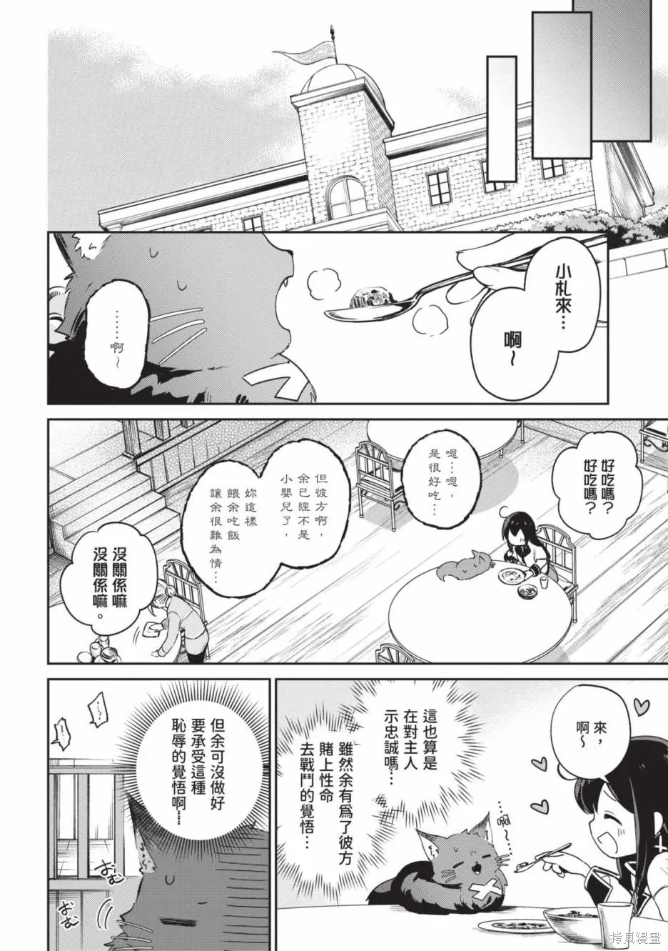 第01卷 第164页
