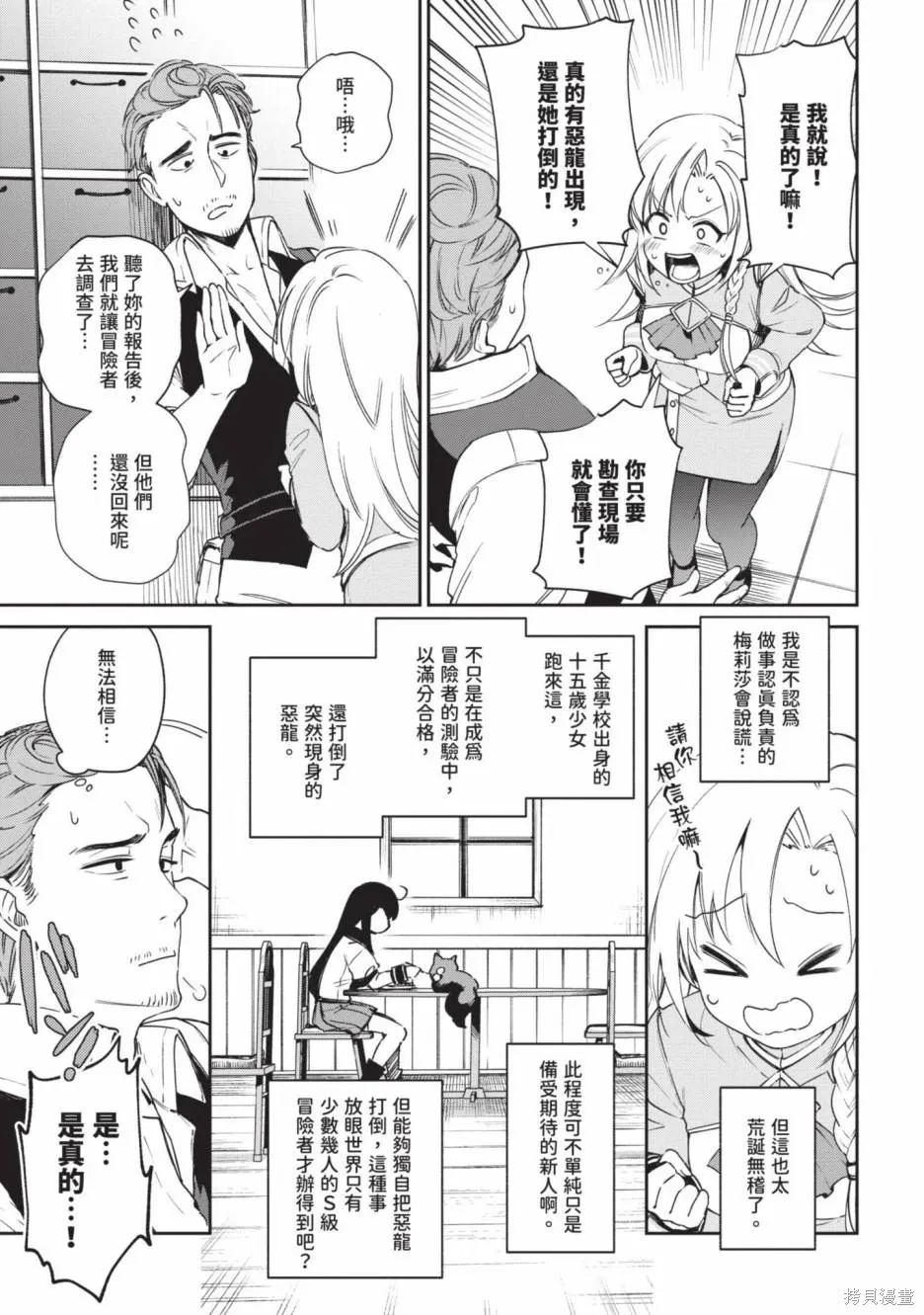 第01卷 第165页