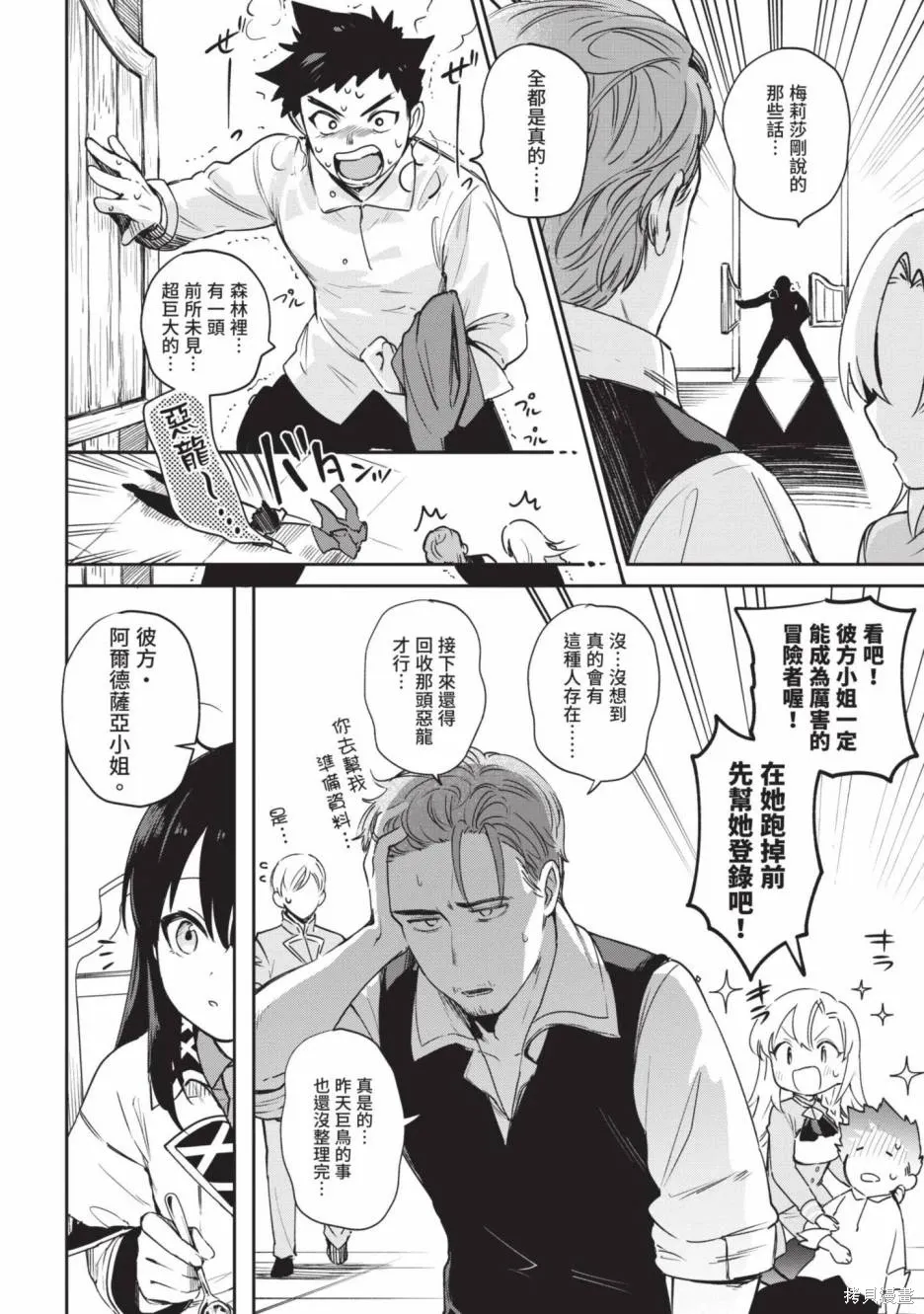 第01卷 第166页