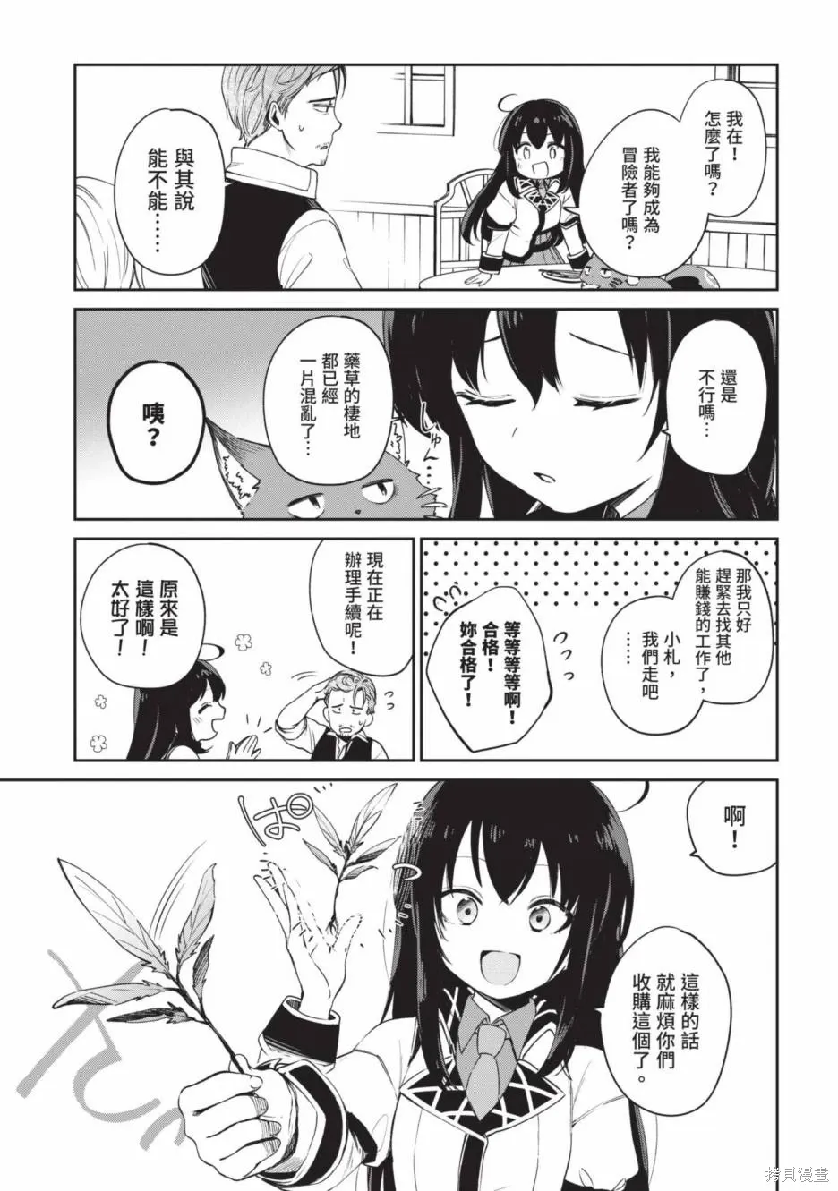 第01卷 第167页