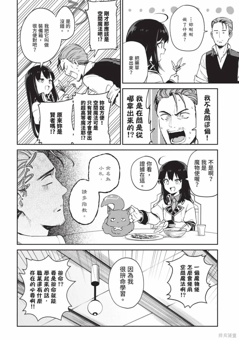 第01卷 第168页