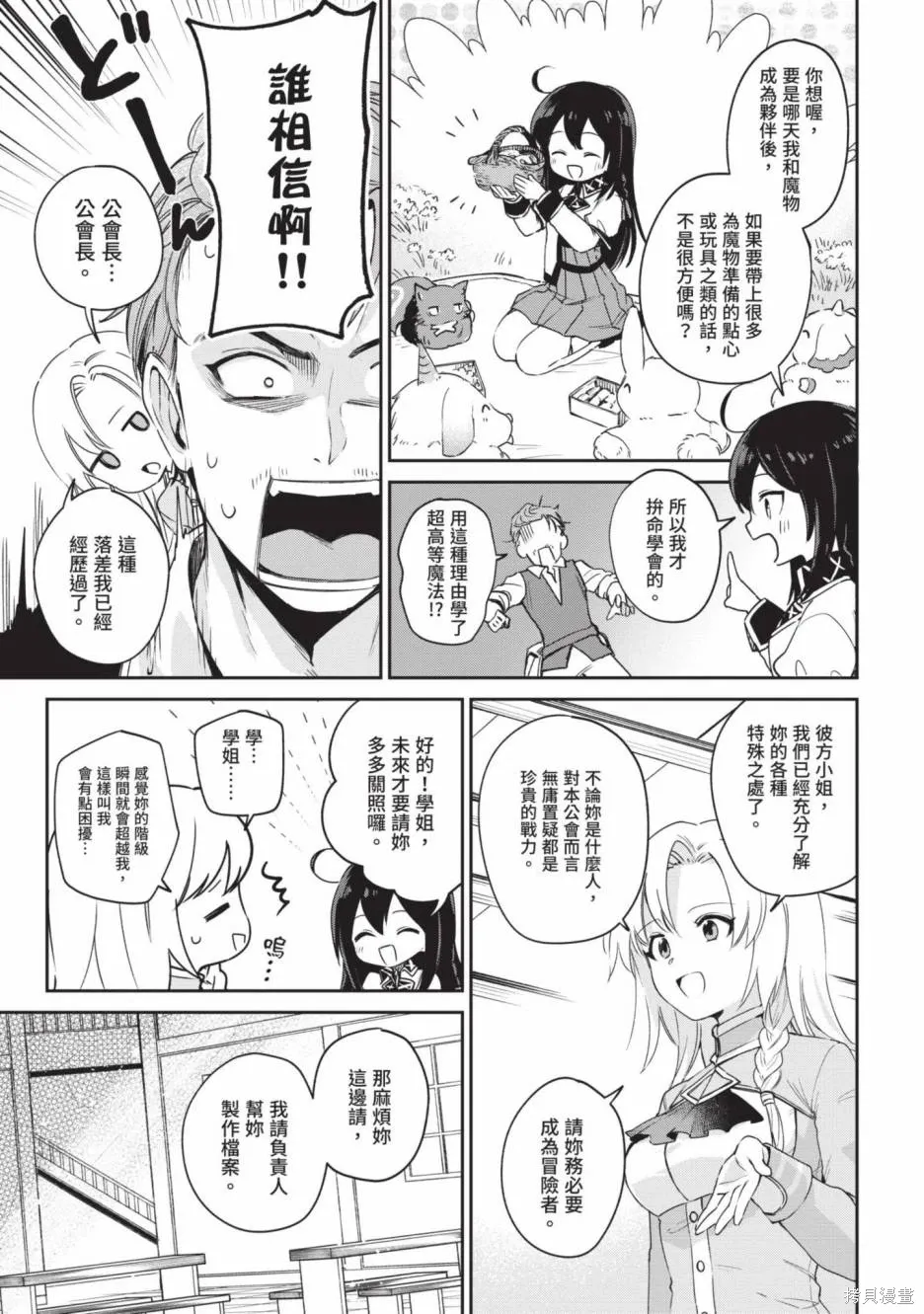 第01卷 第169页