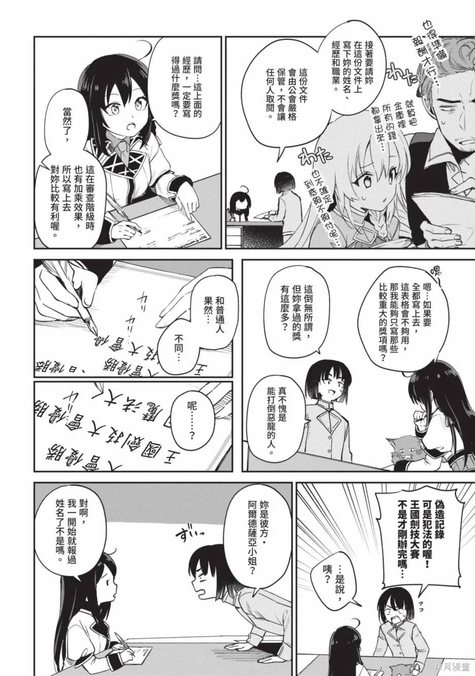 第01卷 第170页