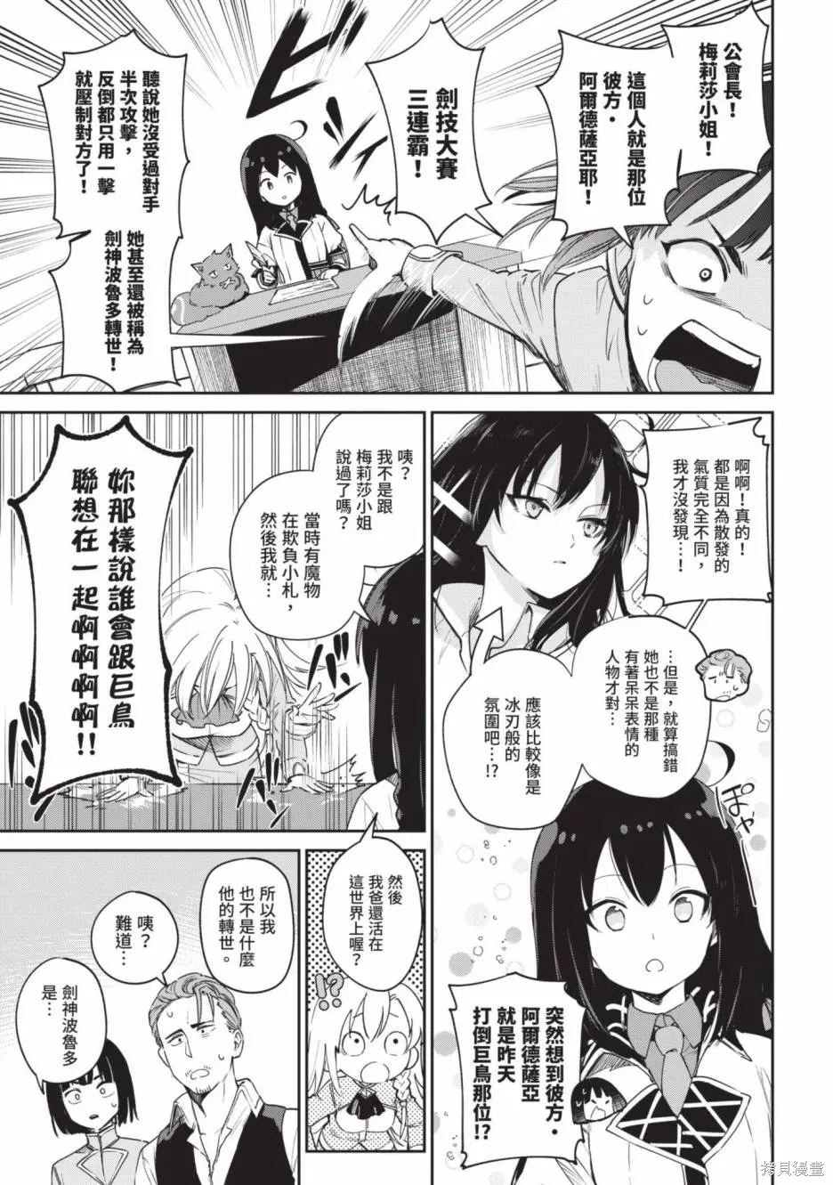 第01卷 第171页