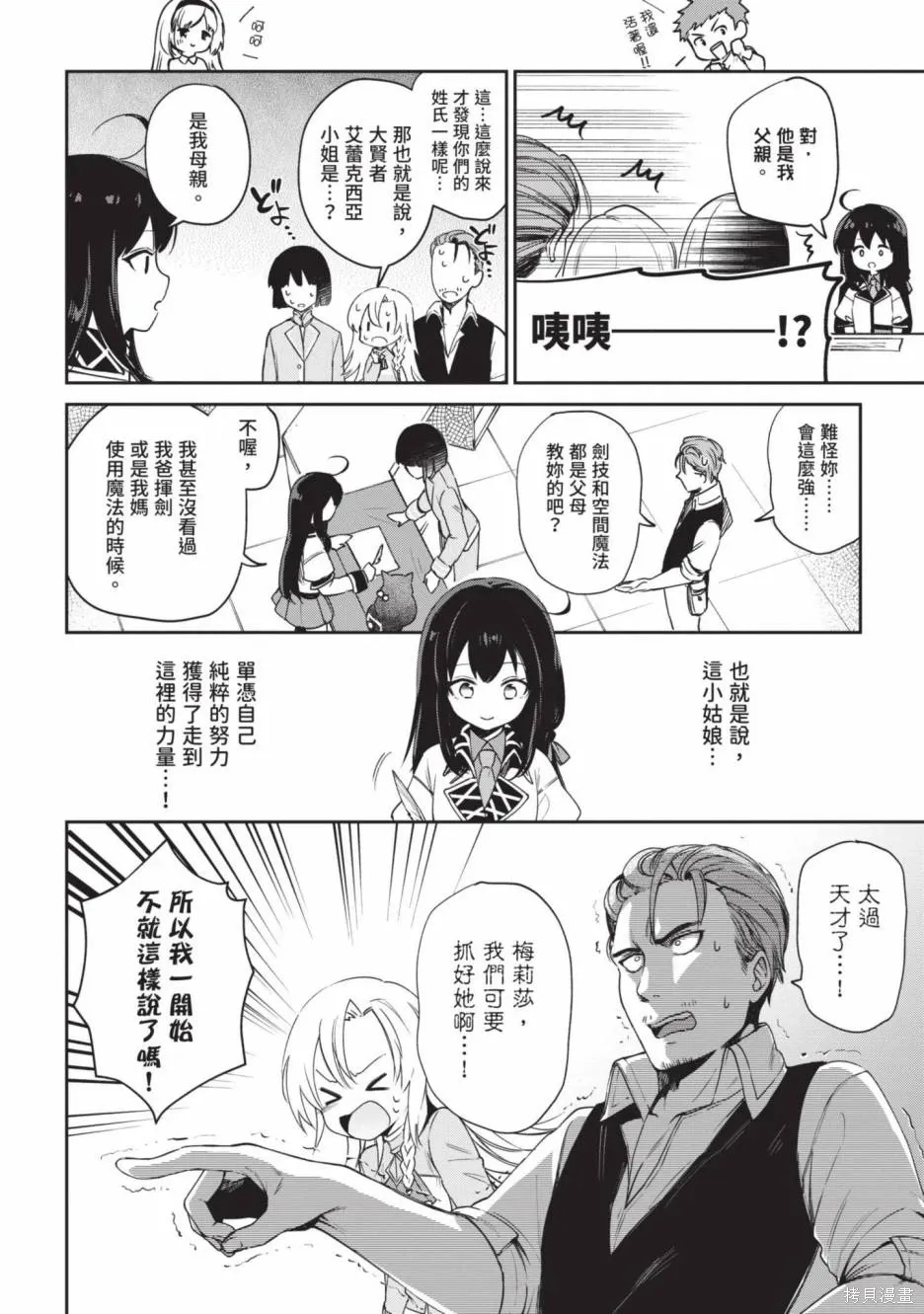 第01卷 第172页