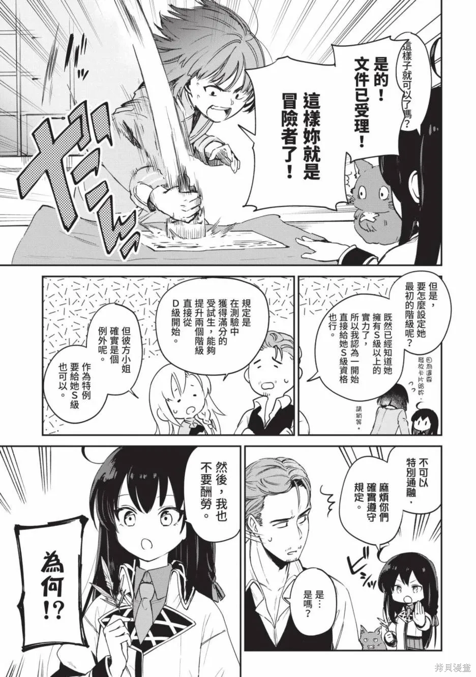 第01卷 第173页