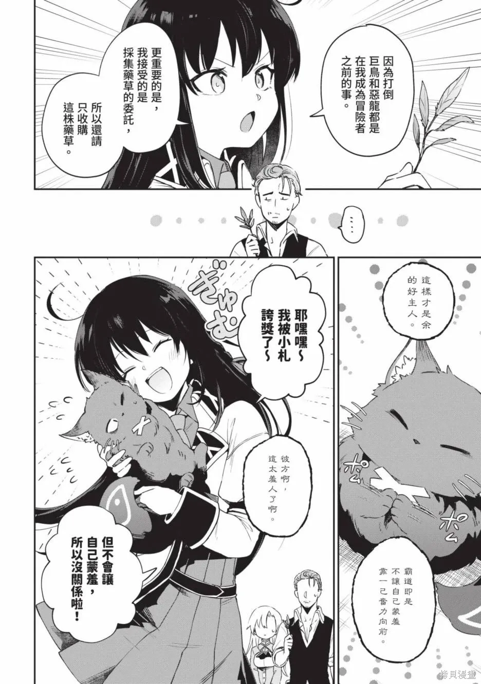 第01卷 第174页