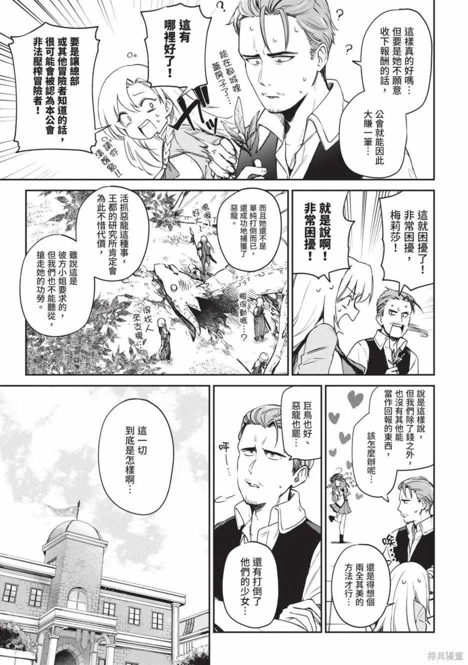 第01卷 第175页