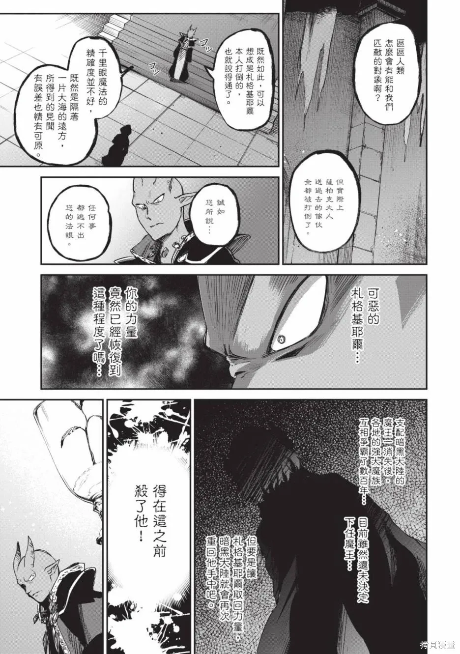 第01卷 第177页