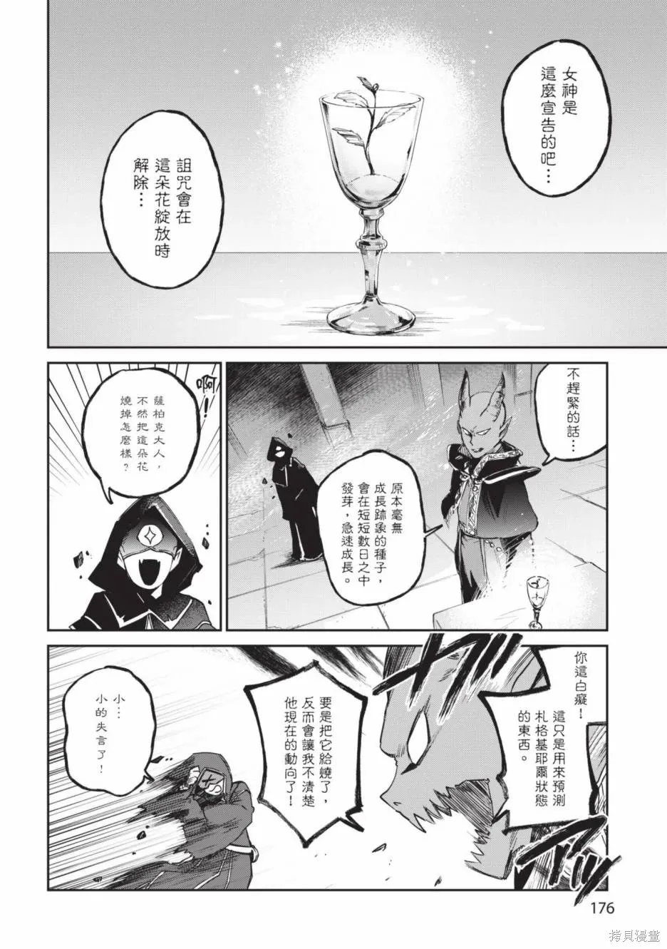 第01卷 第178页