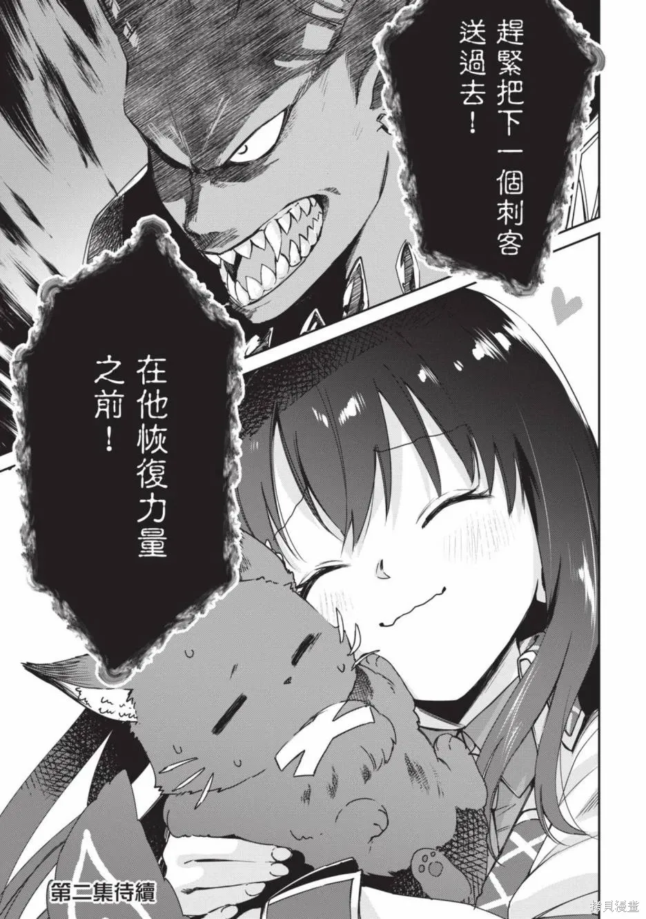 第01卷 第179页