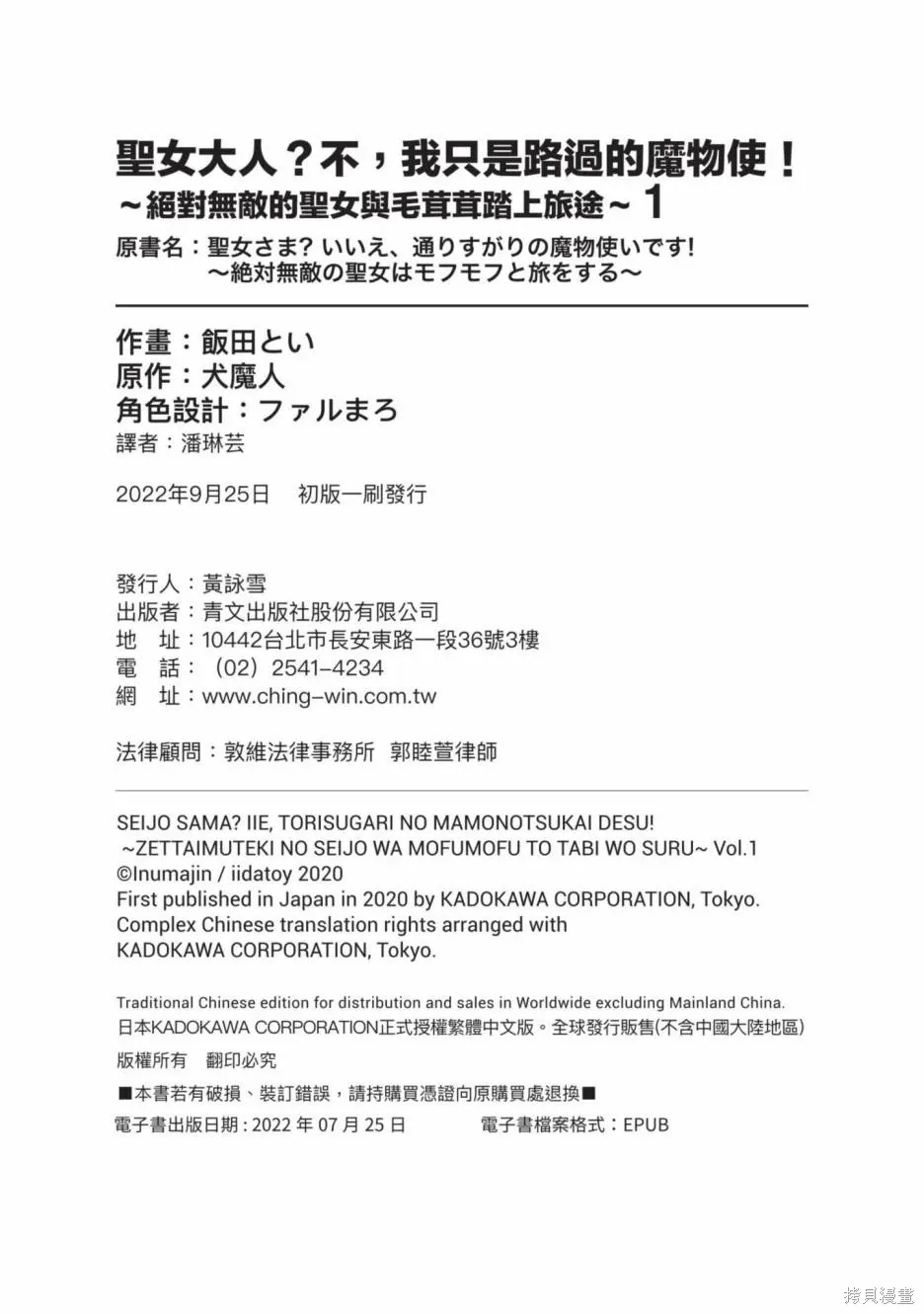 第01卷 第180页