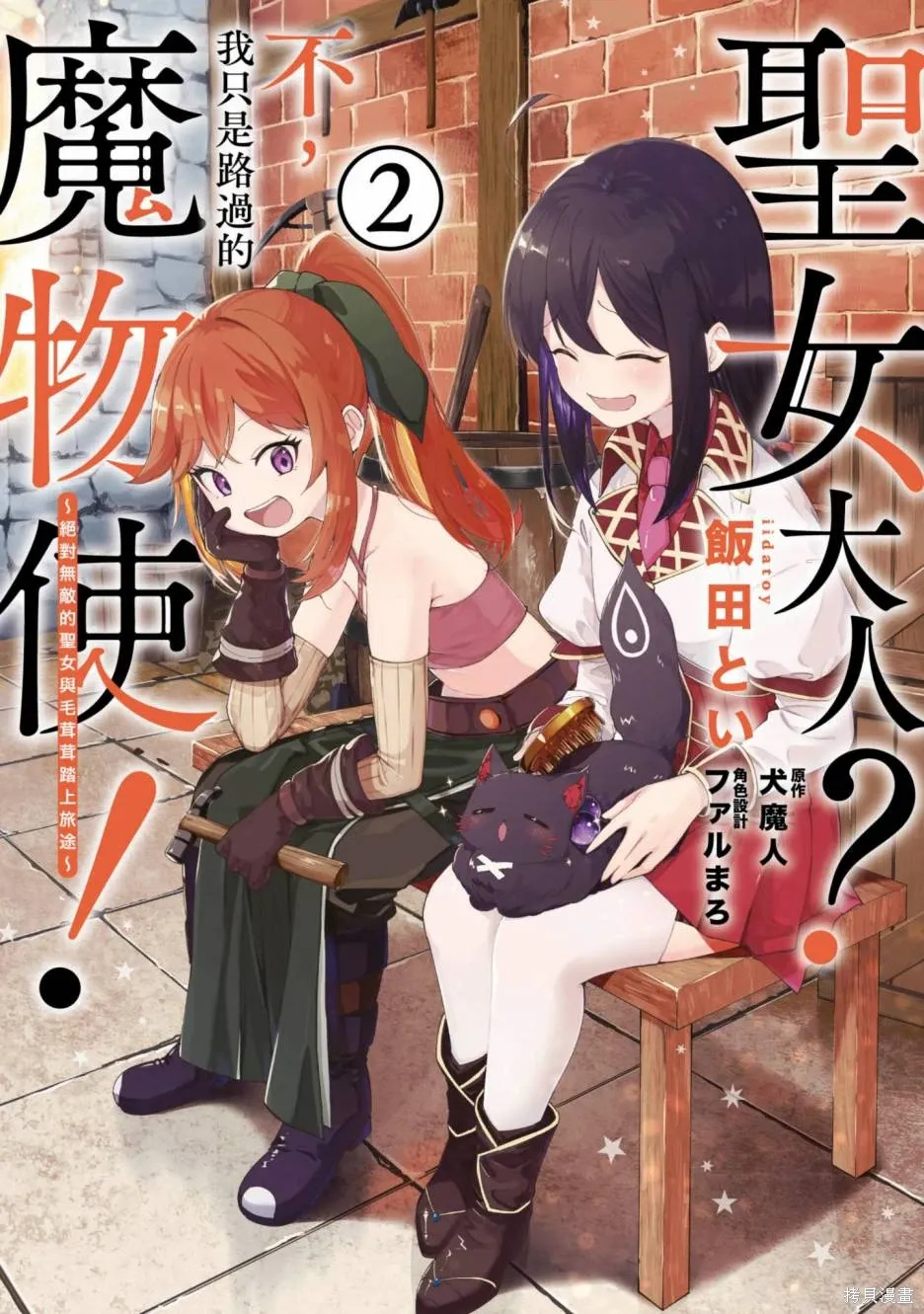 第02卷 第1页