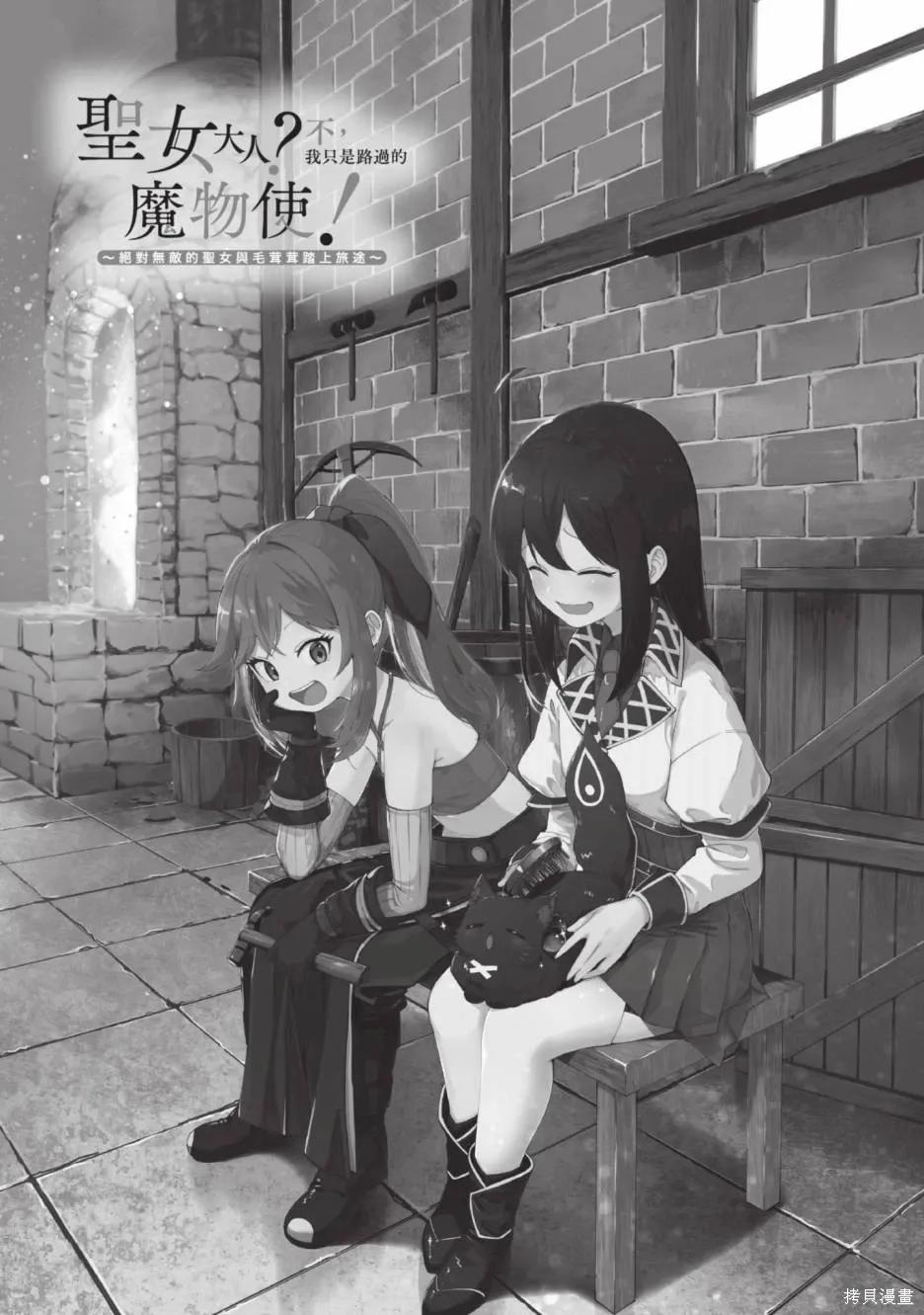 第02卷 第2页