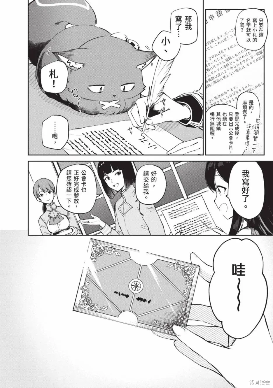 第02卷 第5页