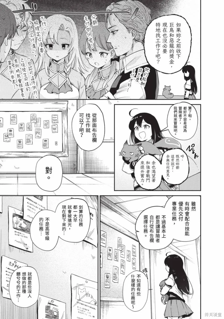 第02卷 第8页