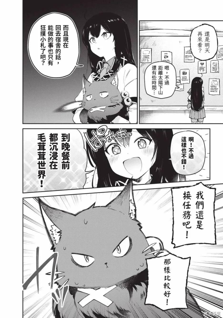 第02卷 第9页