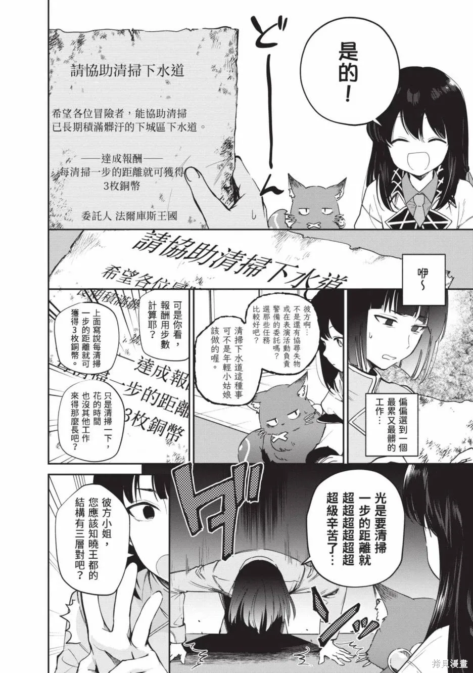 第02卷 第11页