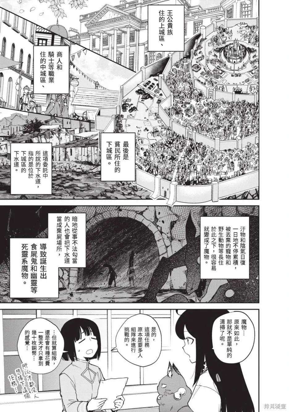 第02卷 第12页