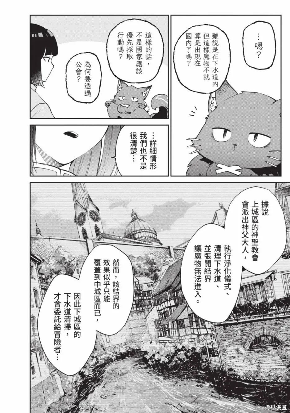 第02卷 第13页
