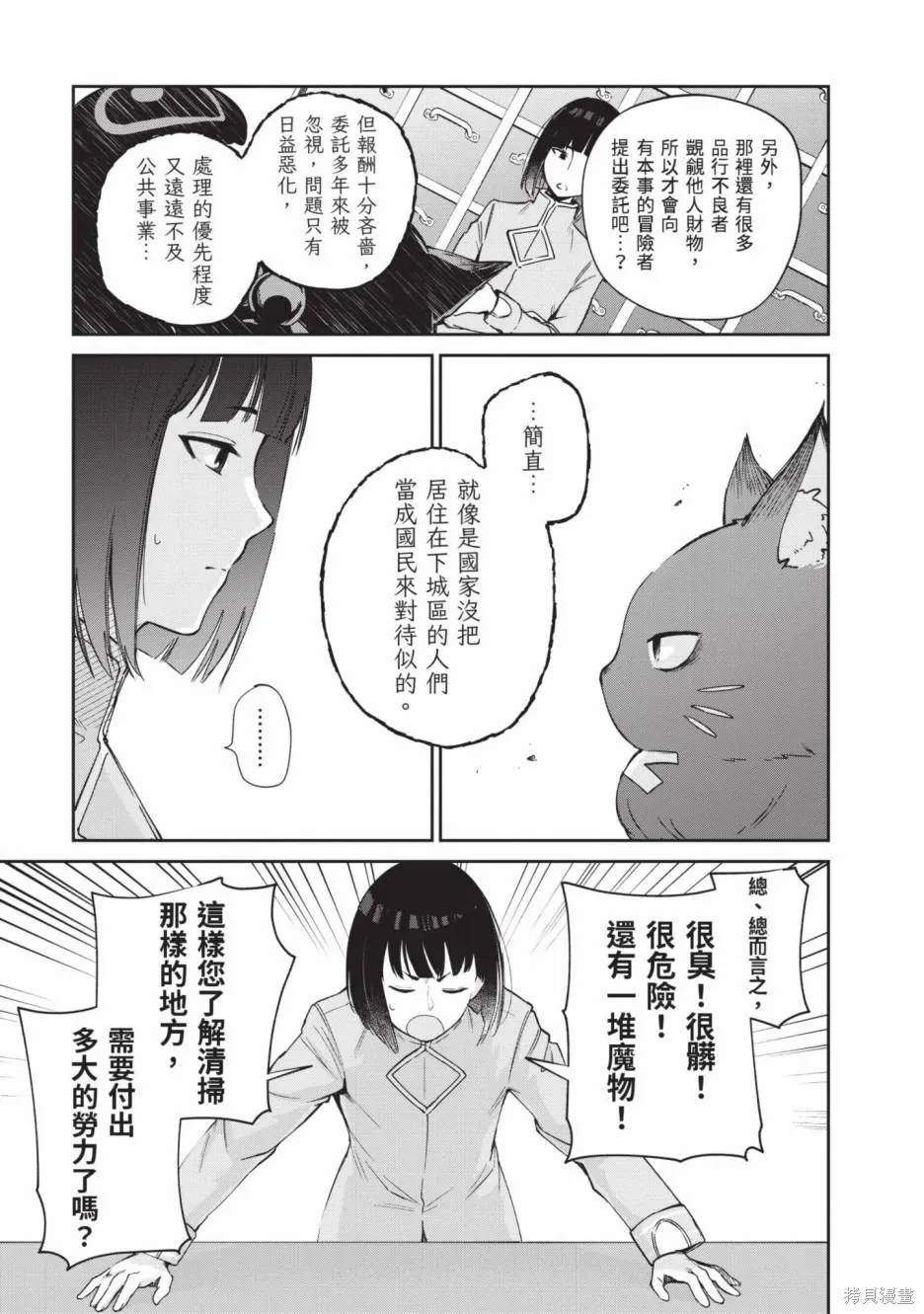 第02卷 第14页