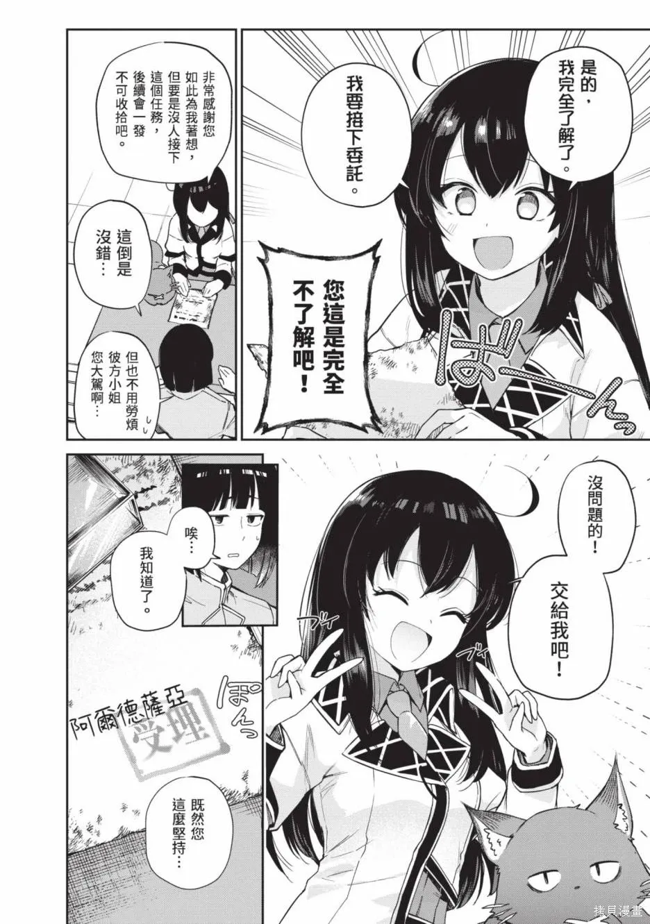 第02卷 第15页