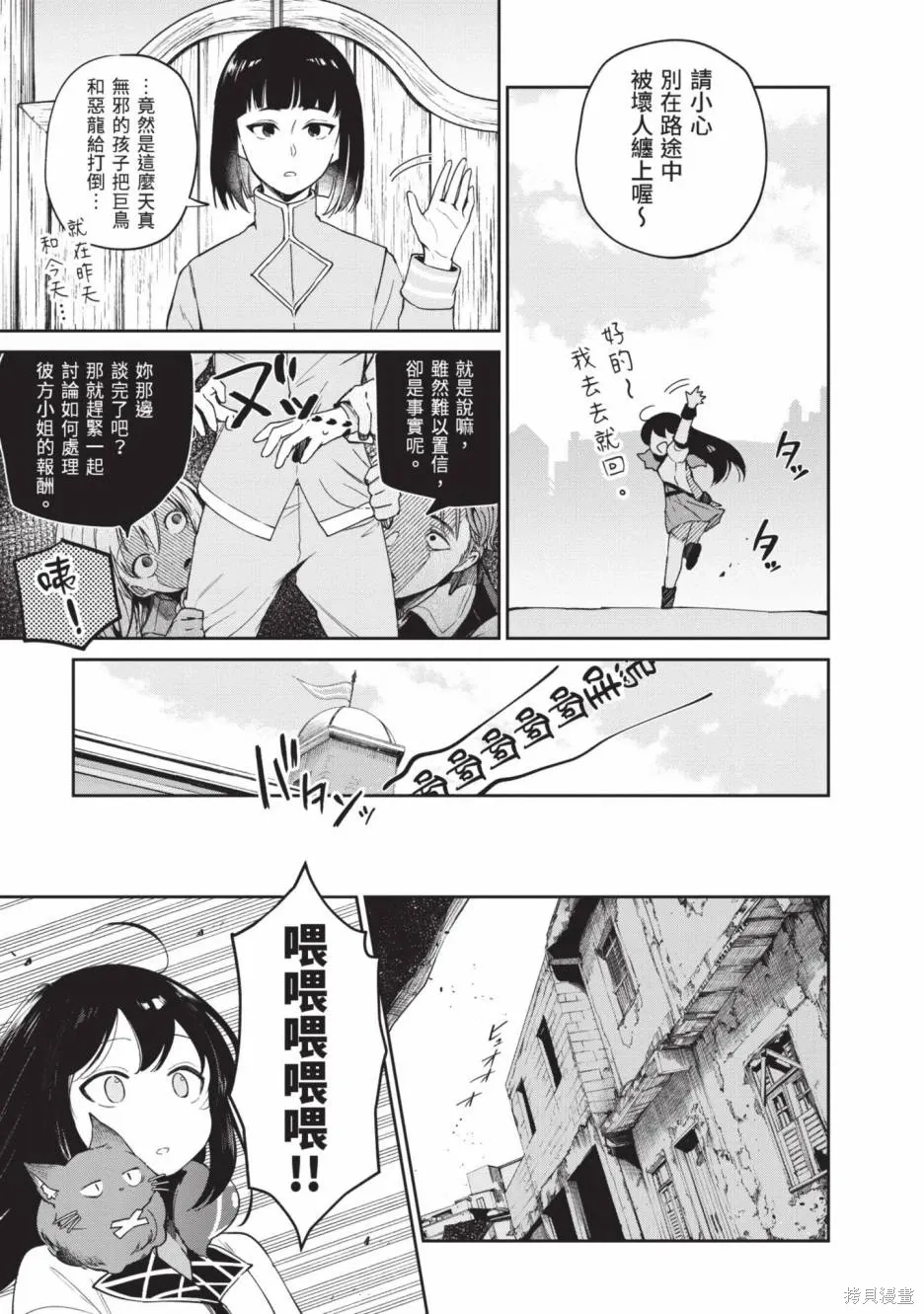 第02卷 第16页