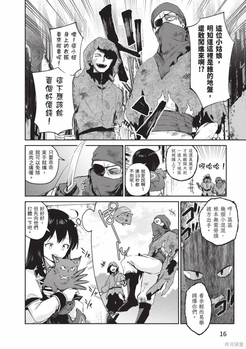 第02卷 第17页