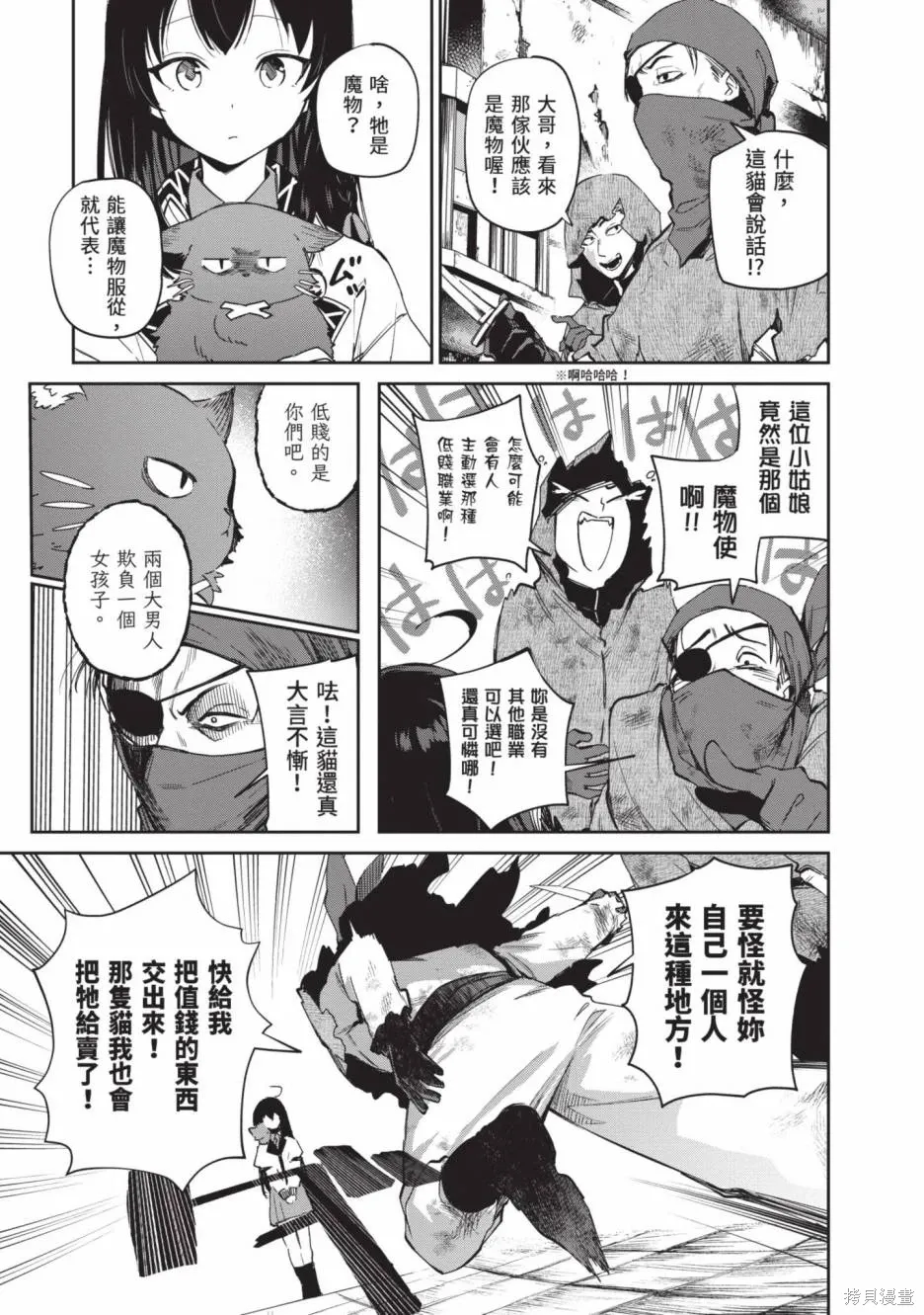 第02卷 第18页