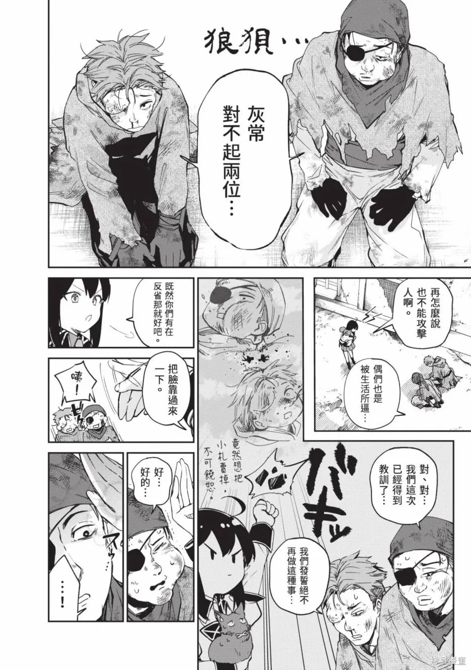 第02卷 第19页
