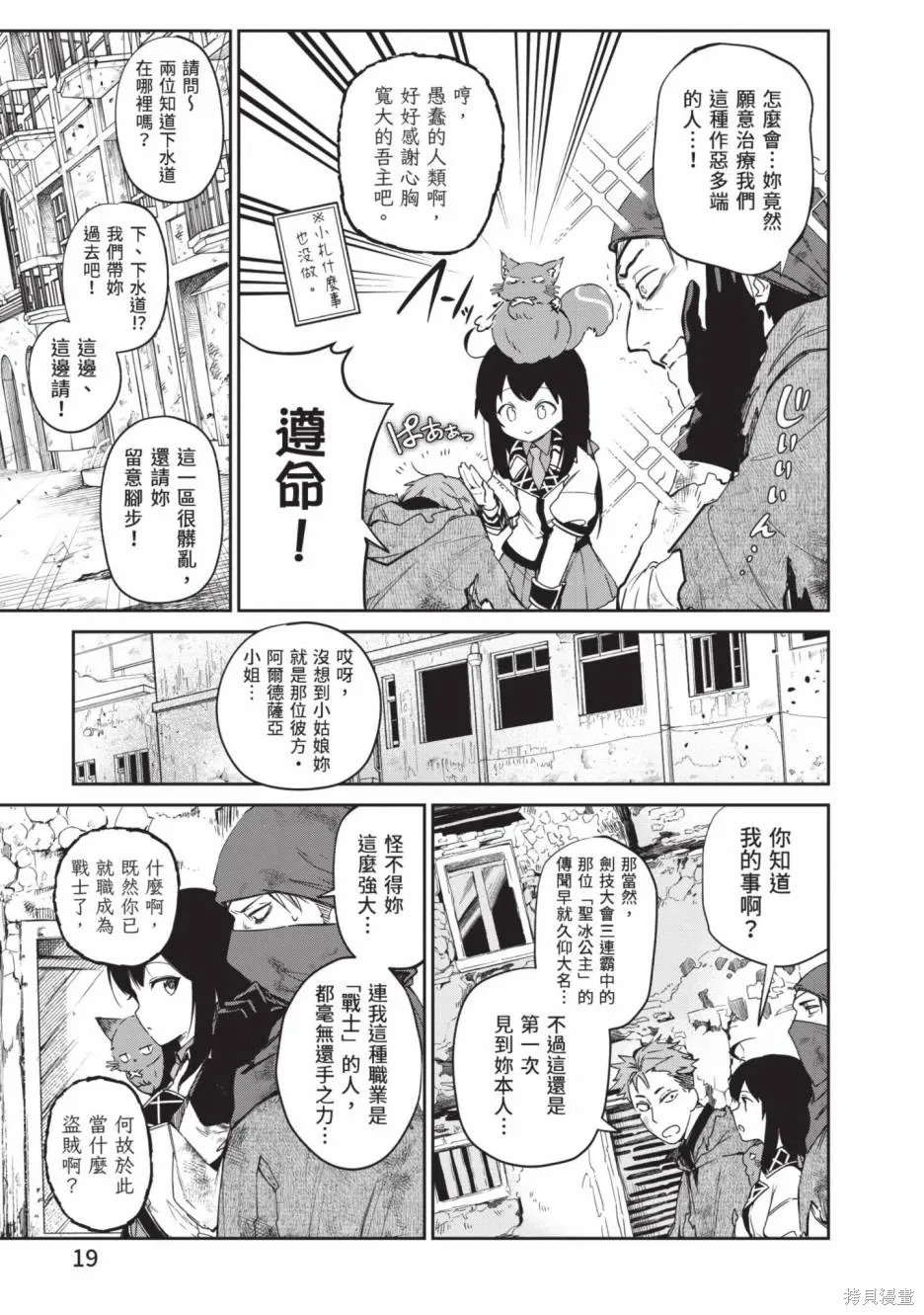第02卷 第20页