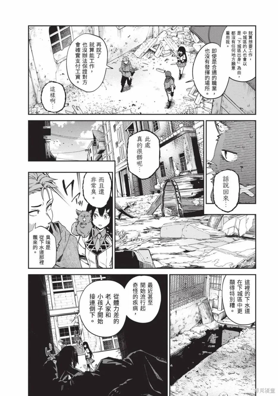第02卷 第21页