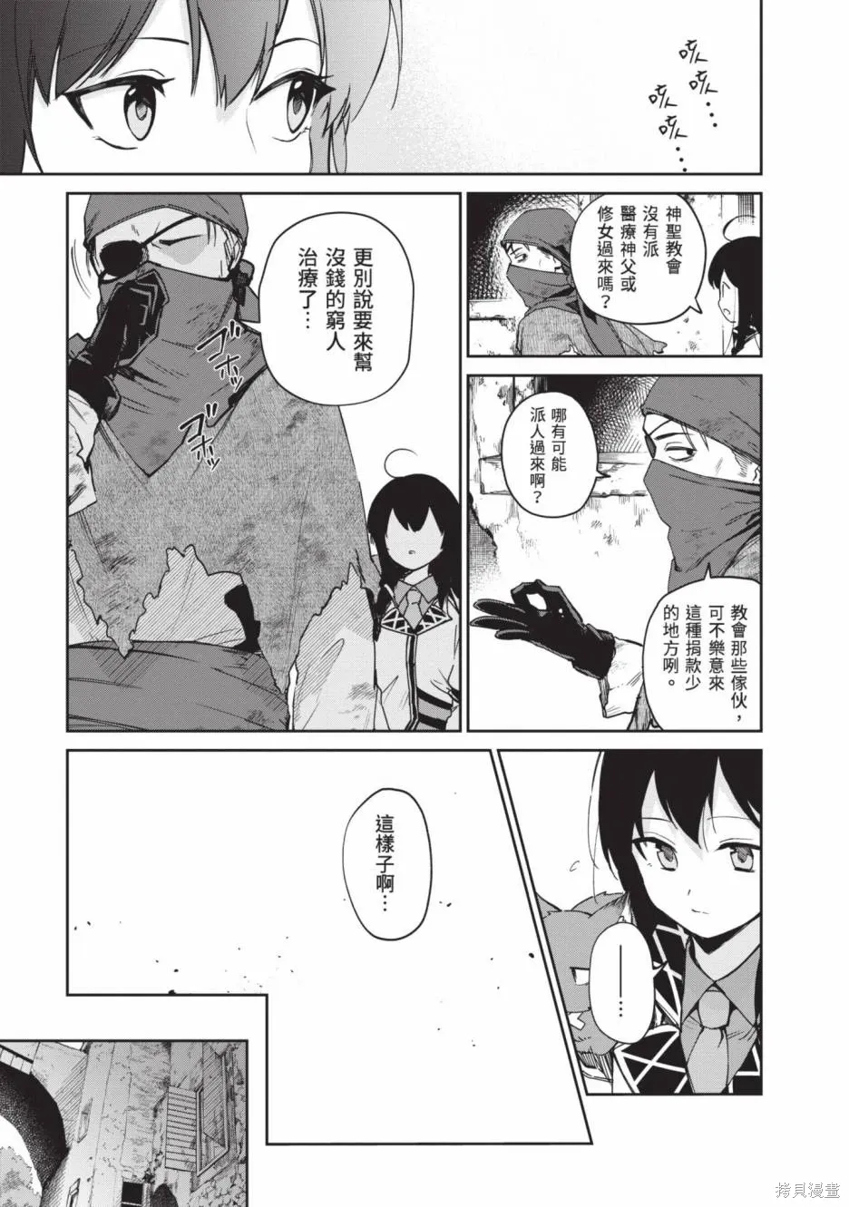 第02卷 第22页