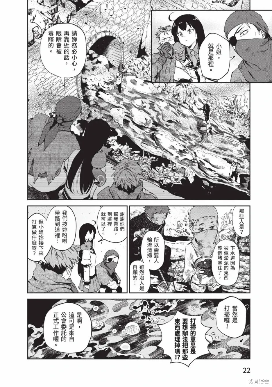 第02卷 第23页