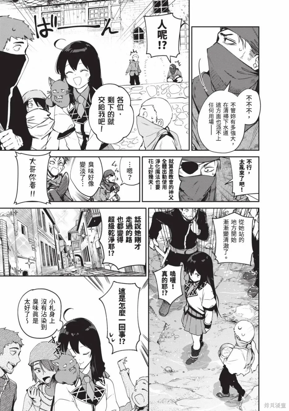 第02卷 第24页