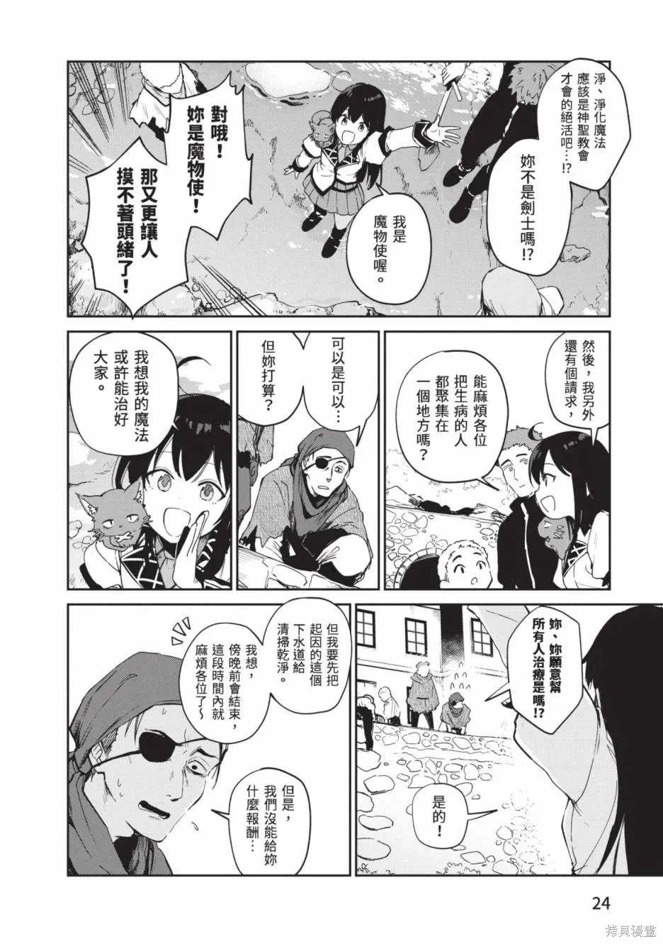 第02卷 第25页