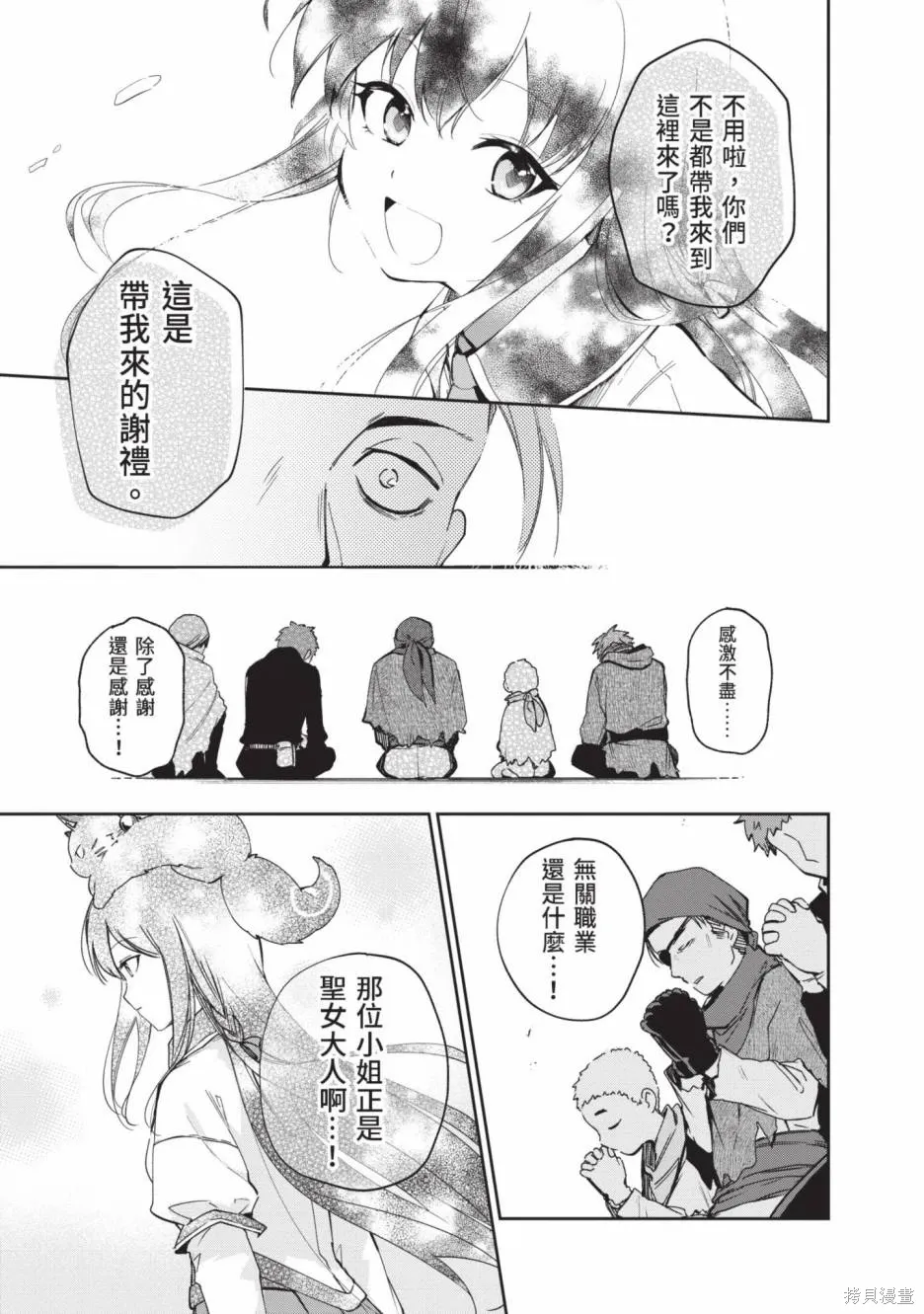 第02卷 第26页