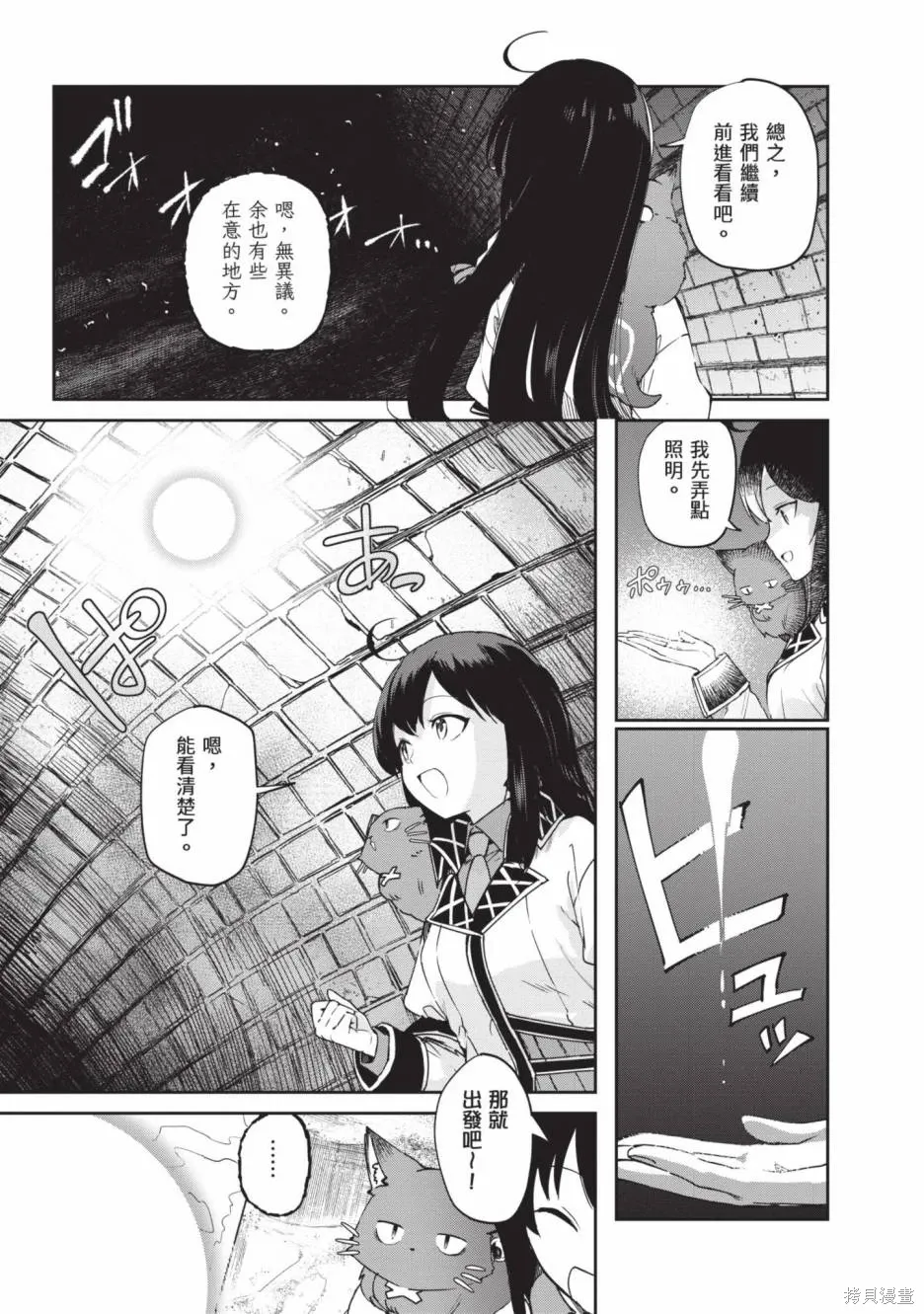 第02卷 第28页