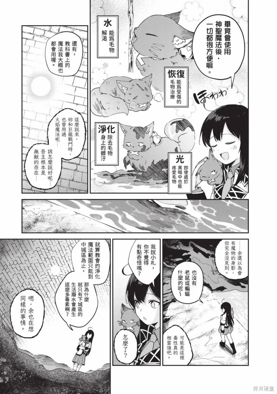第02卷 第30页