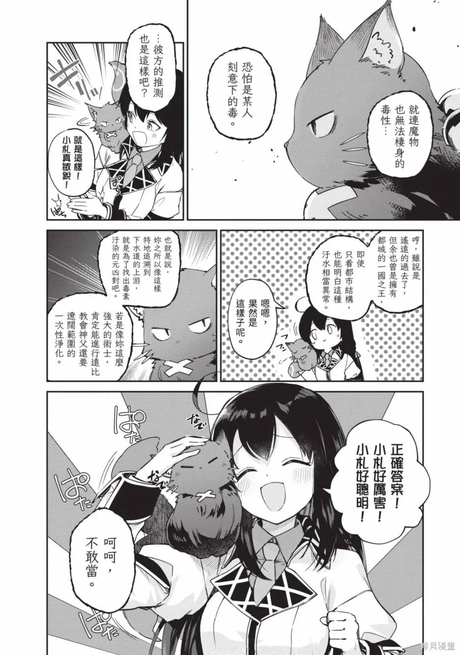 第02卷 第31页